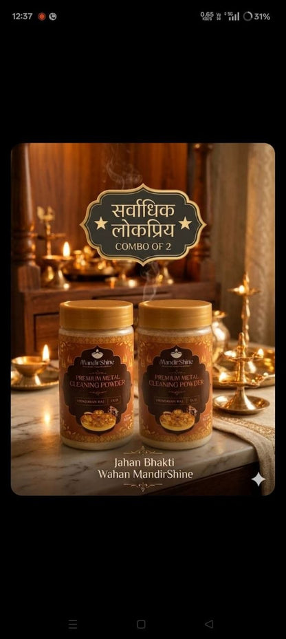Oud Premium metal cleaning powder